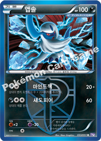 Absol 033 — Spiral Force (Korean Pokémon TCG card)