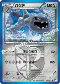 Steelix 037 — Spiral Force (Korean Pokémon TCG card)