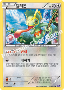 Kecleon 046 — Spiral Force (Korean Pokémon TCG card)