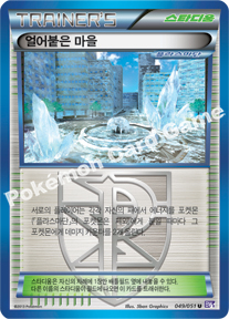 Frozen City 049 — Spiral Force (Korean Pokémon TCG card)