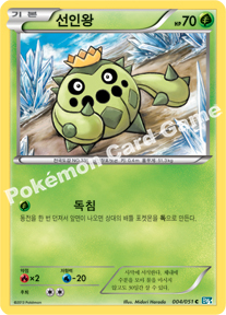 Cacnea 004 — Thunder Knuckle (Korean Pokémon TCG card)