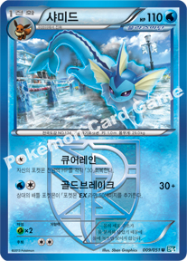 Vaporeon 009 — Thunder Knuckle (Korean Pokémon TCG card)