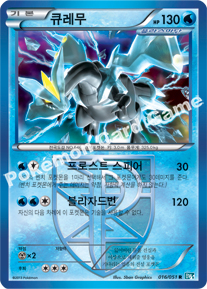 Kyurem 016 — Thunder Knuckle (Korean Pokémon TCG card)