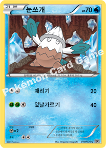 Snover 019 — Megalo Cannon (Korean Pokémon TCG card)