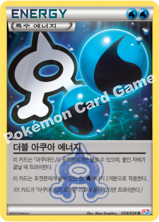 Team Magma's Secret Base 034 — Team Magma VS Team Aqua Double Crisis (Korean Pokémon TCG card)