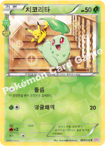 PokeKyun Collection expansion