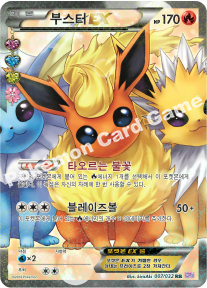 Flareon EX 007 — PokeKyun Collection (Korean Pokémon TCG card)