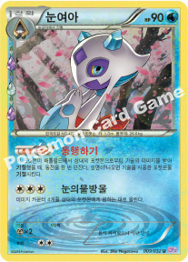 Froslass 009 — PokeKyun Collection (Korean Pokémon TCG card)