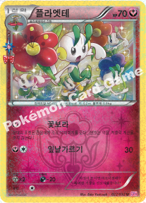 Floette 022 — PokeKyun Collection (Korean Pokémon TCG card)