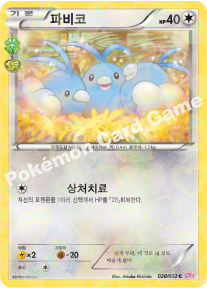 Swablu 028 — PokeKyun Collection (Korean Pokémon TCG card)
