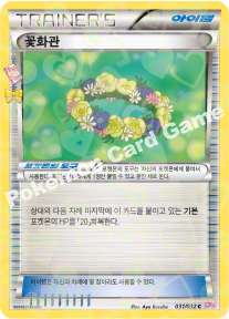 Flower Crown 031 — PokeKyun Collection (Korean Pokémon TCG card)