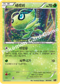 Mythical & Legendary Dream Shine Collection expansion