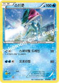 Suicune 010 — Mythical & Legendary Dream Shine Collection (Korean Pokémon TCG card)