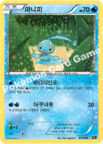Manaphy 011 — Mythical & Legendary Dream Shine Collection (Korean Pokémon TCG card)