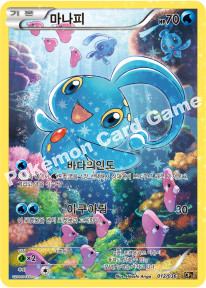 Manaphy 012 — Mythical & Legendary Dream Shine Collection (Korean Pokémon TCG card)