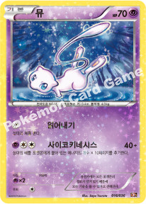 Mew 016 — Mythical & Legendary Dream Shine Collection (Korean Pokémon TCG card)