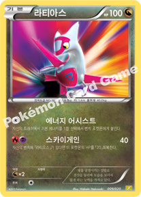 Latias 009 — Dragon Selection (Korean Pokémon TCG card)
