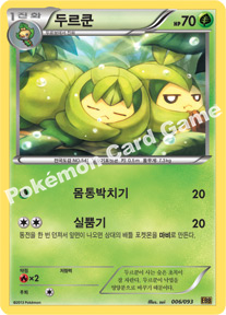 Swadloon 006 — EX Battle Boost (Korean Pokémon TCG card)