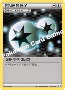Double Colorless Energy 018 — Blastoise + Kyurem-EX Combo Deck (Korean Pokémon TCG card)