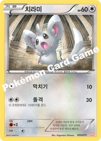 Minccino 009 — Garchomp Half Deck (Korean Pokémon TCG card)