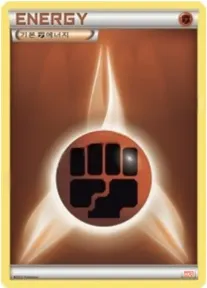 Fighting Energy 018/015 — Garchomp Half Deck (Korean Pokémon TCG card)