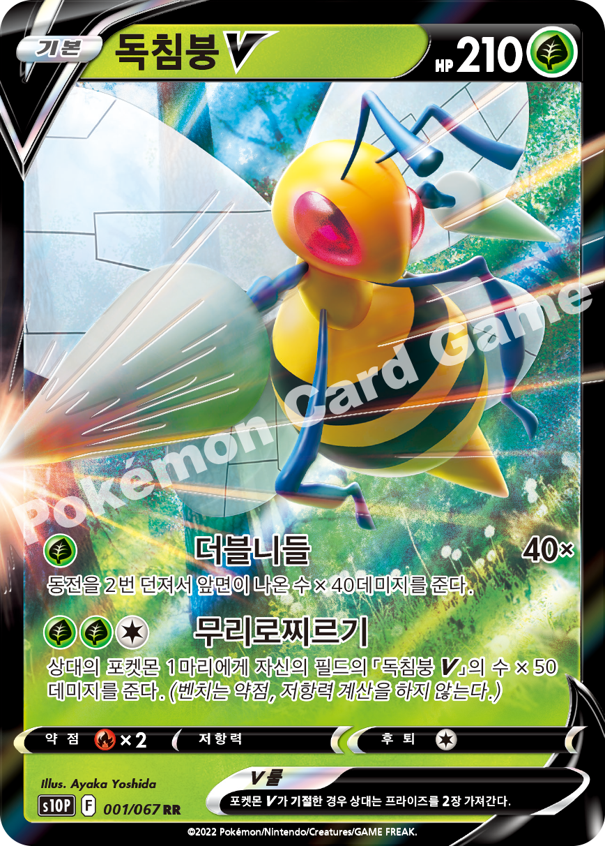 Space Juggler expansion