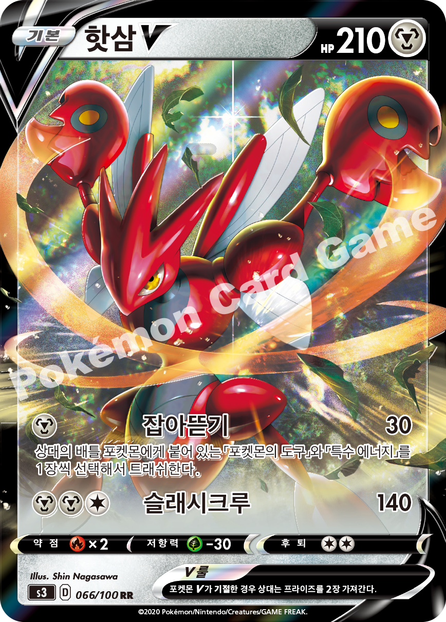 Scizor V 066 — Infinity Zone (Korean Pokémon TCG card)