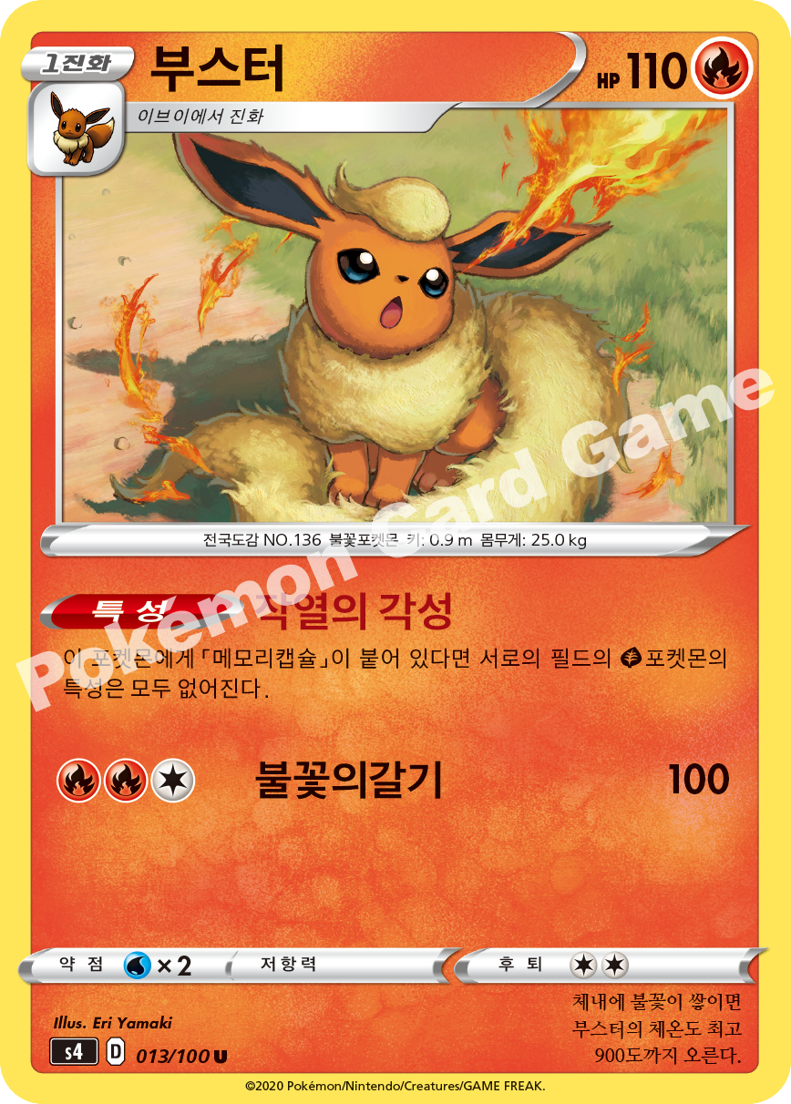 Flareon 013 — Amazing Volt Tackle (Korean Pokémon TCG card)