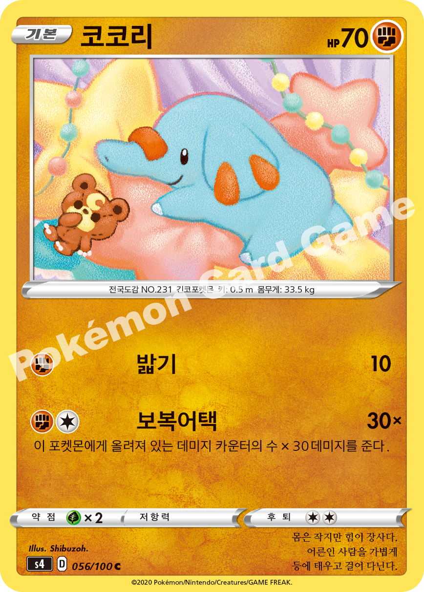 Phanpy 056 — Amazing Volt Tackle (Korean Pokémon TCG card)