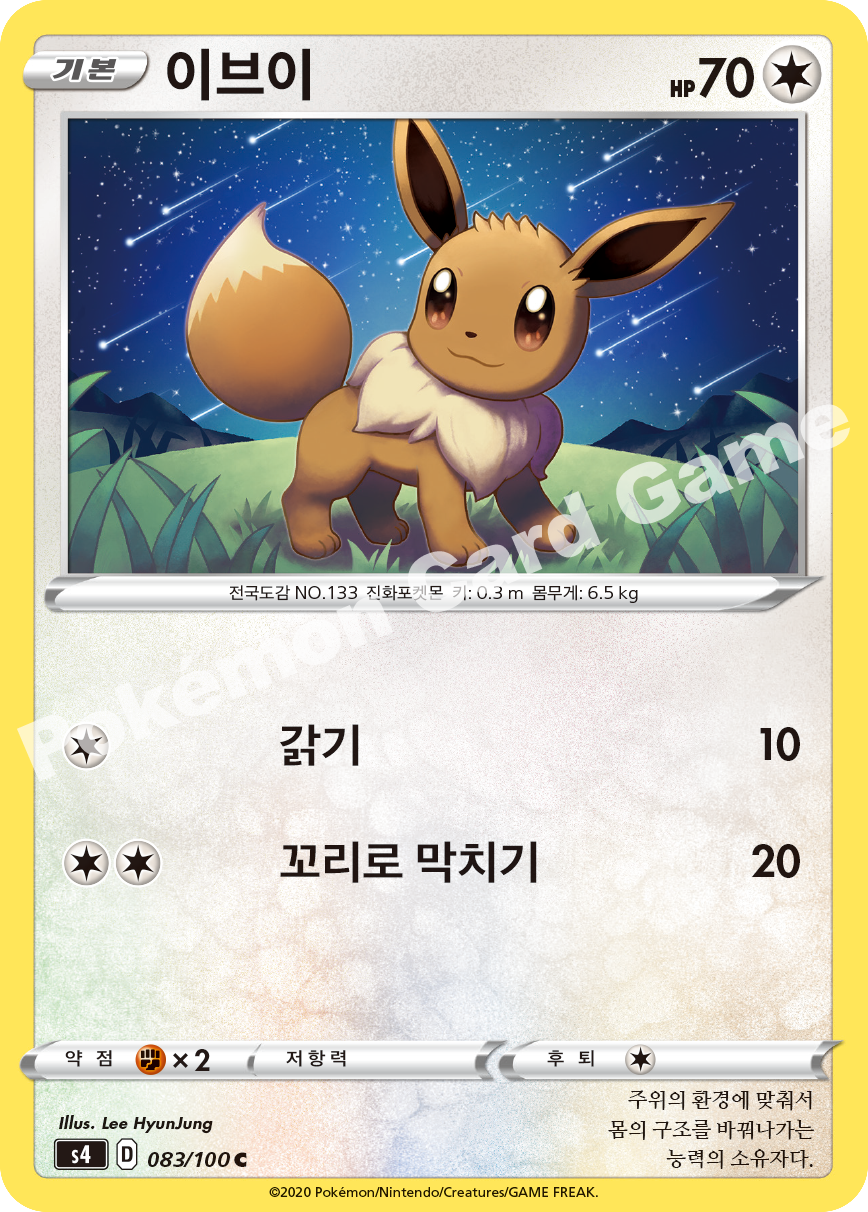 Eevee 083 — Amazing Volt Tackle (Korean Pokémon TCG card)