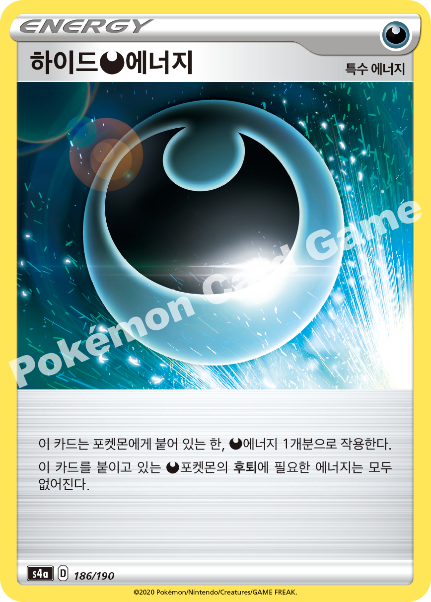 Hiding Darkness Energy 186 — Shiny Star V (Korean Pokémon TCG card)