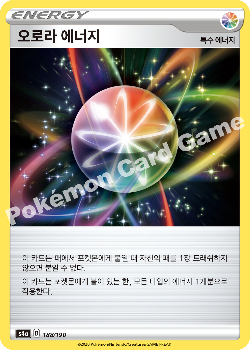 Capture Energy 188 — Shiny Star V (Korean Pokémon TCG card)