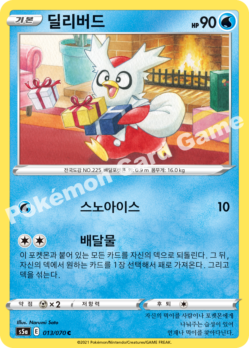 Delibird 013 — Matchless Fighters (Korean Pokémon TCG card)