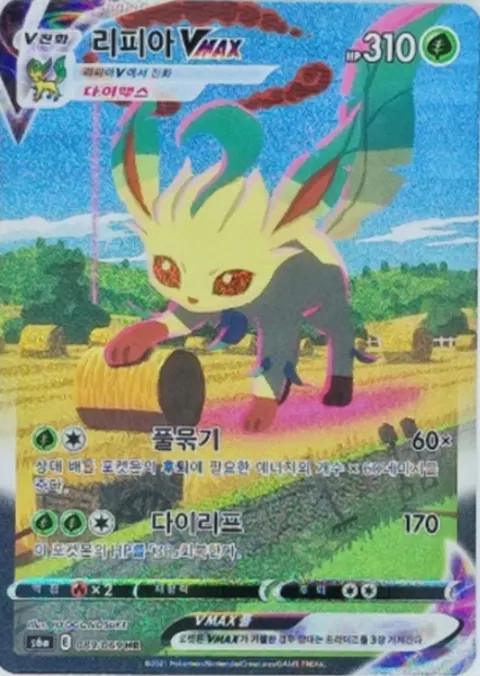 Leafeon VMAX 089/069 — Eevee Heroes (Korean Pokémon TCG card)