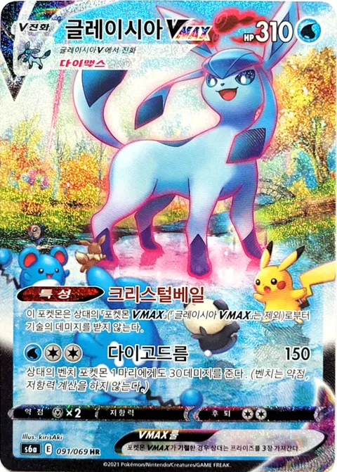 Glaceon VMAX 091/069 — Eevee Heroes (Korean Pokémon TCG card)