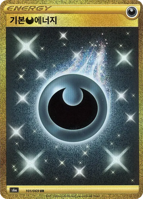 Darkness Energy 101/069 — Eevee Heroes (Korean Pokémon TCG card)