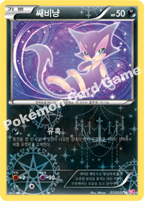 Purrloin 013 — Shiny Collection (Korean Pokémon TCG card)