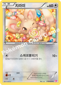 Minccino 018 — Shiny Collection (Korean Pokémon TCG card)