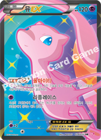 Mew EX 024 — Shiny Collection (Korean Pokémon TCG card)