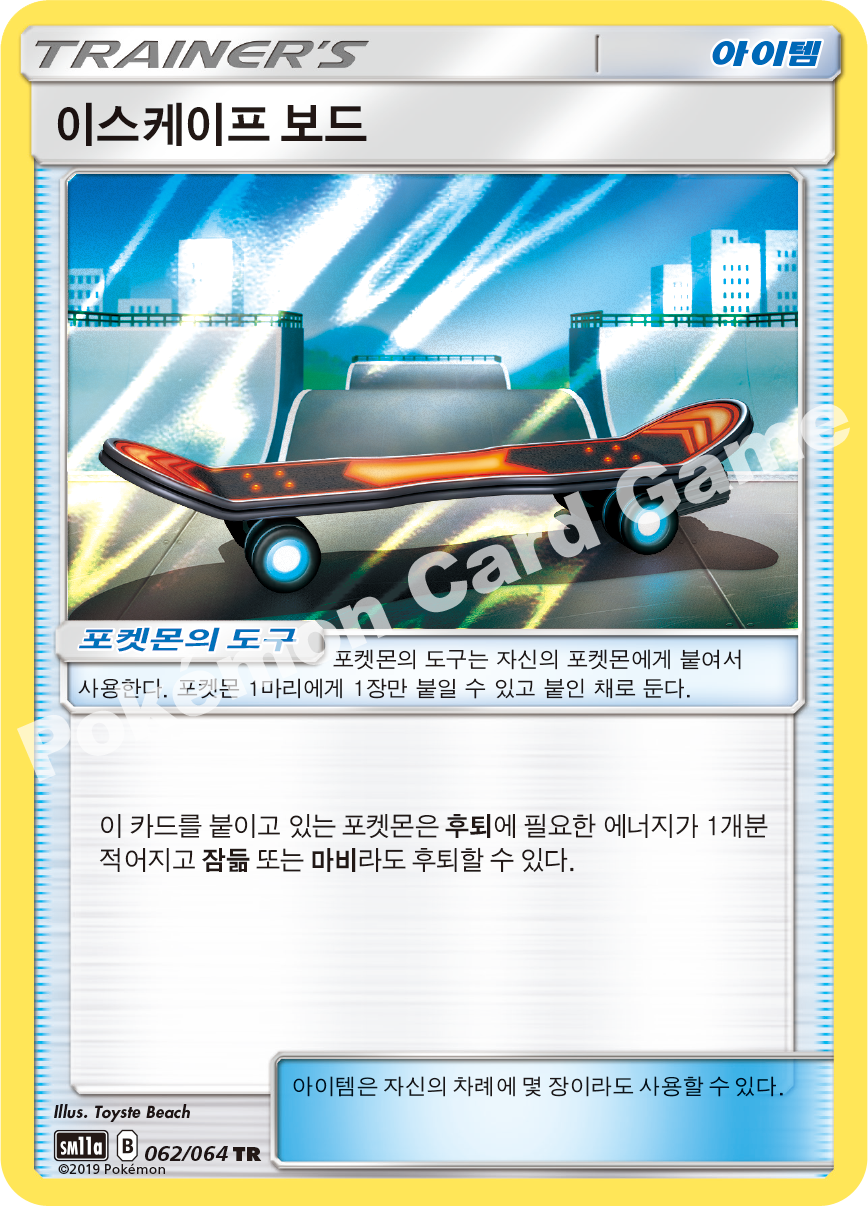 Escape Board 062 — Remix Bout (Korean Pokémon TCG card)