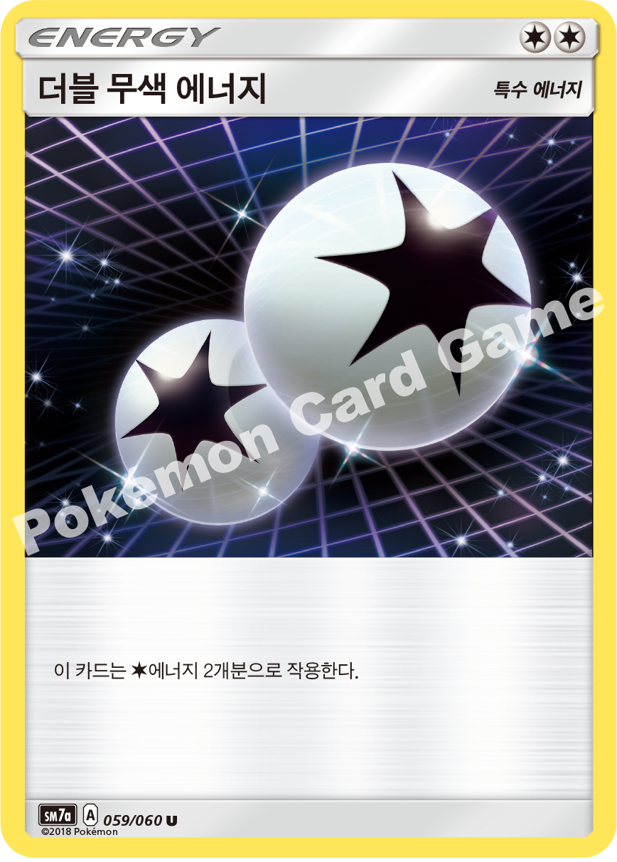 Double Colorless Energy 059 — Thunderclap Spark (Korean Pokémon TCG card)