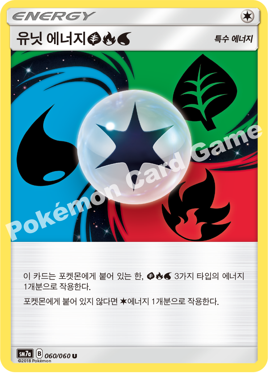 Unit Energy GFW 060 — Thunderclap Spark (Korean Pokémon TCG card)