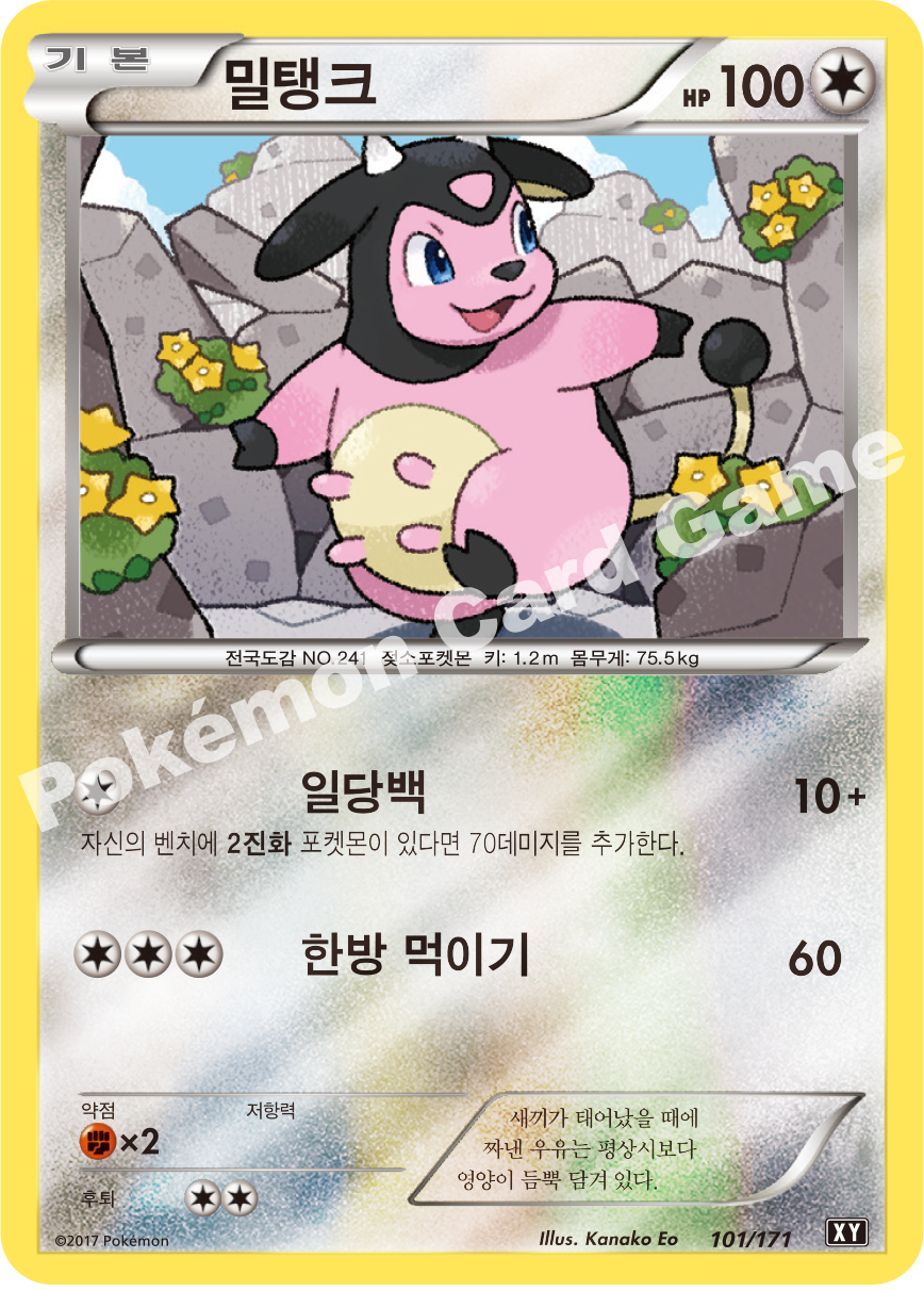 Miltank 101 — The Best of XY (Korean Pokémon TCG card)
