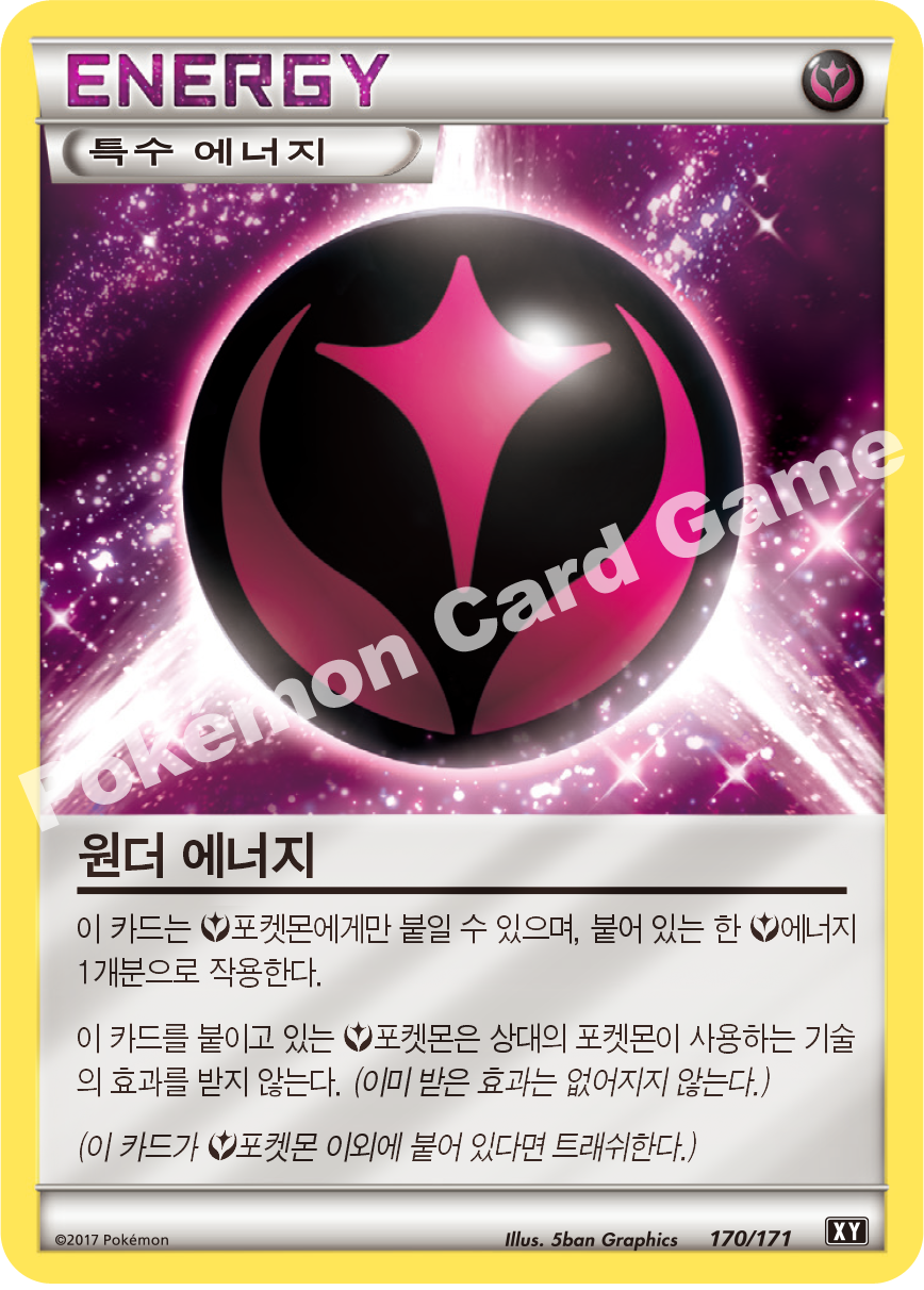 Wonder Energy 170 — The Best of XY (Korean Pokémon TCG card)