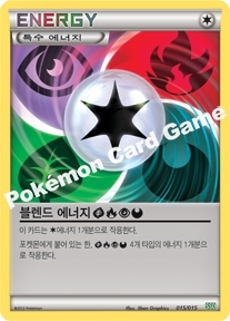 Blend Energy 015 — Hydreigon Half Deck (Korean Pokémon TCG card)