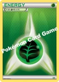 Grass Energy 016/015 — Hydreigon Half Deck (Korean Pokémon TCG card)