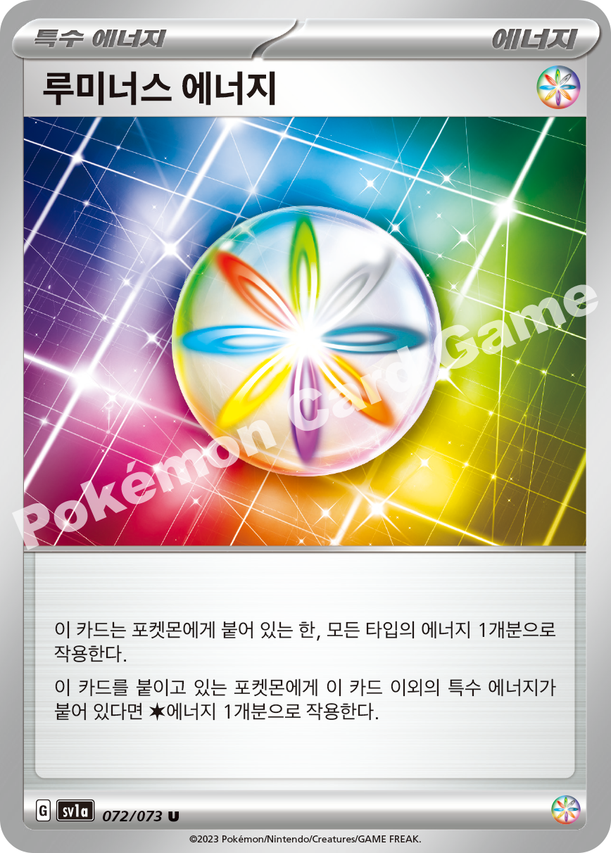 Jet Energy 072 — Triplet Beat (Korean Pokémon TCG card)
