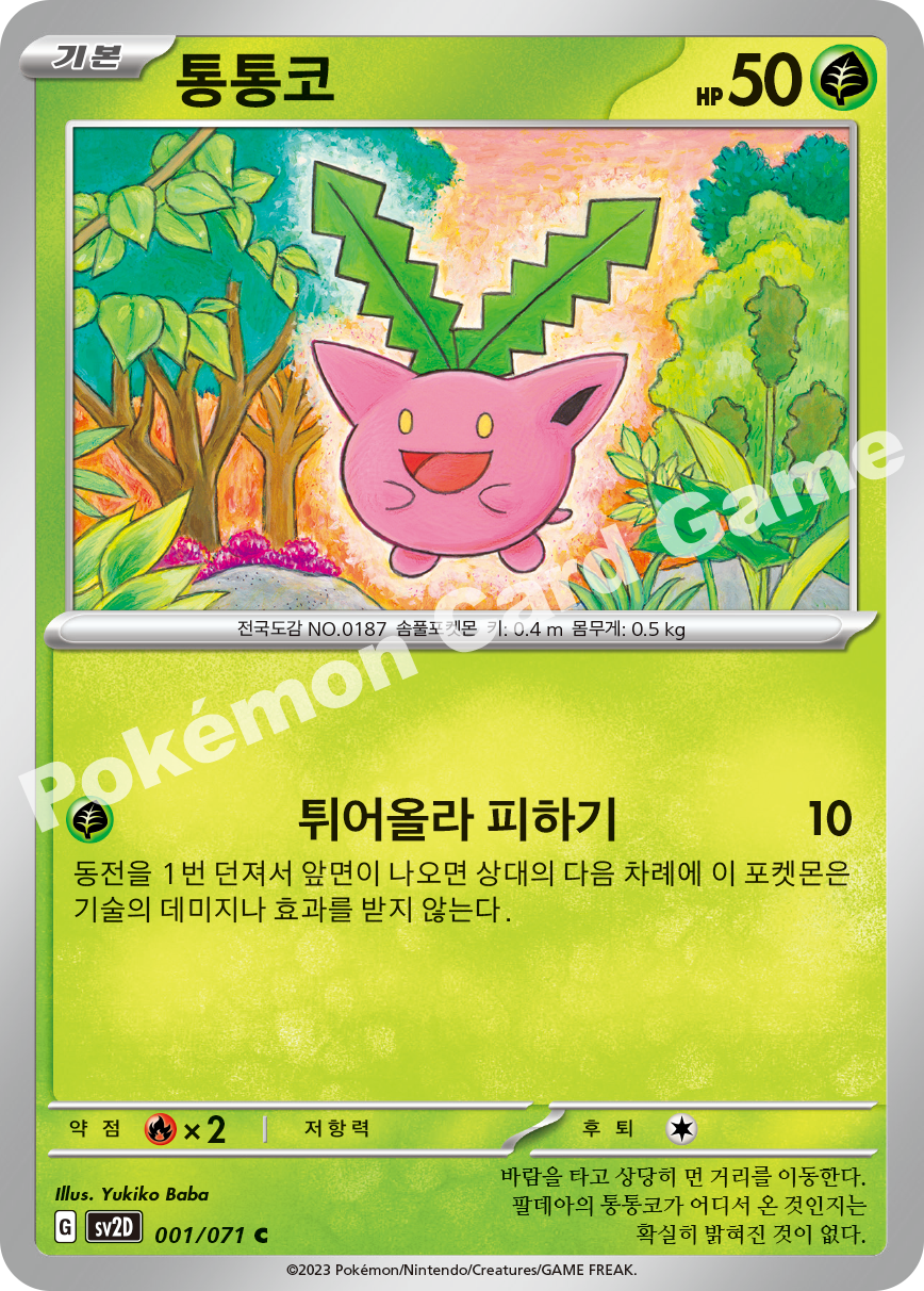 Clay Burst expansion