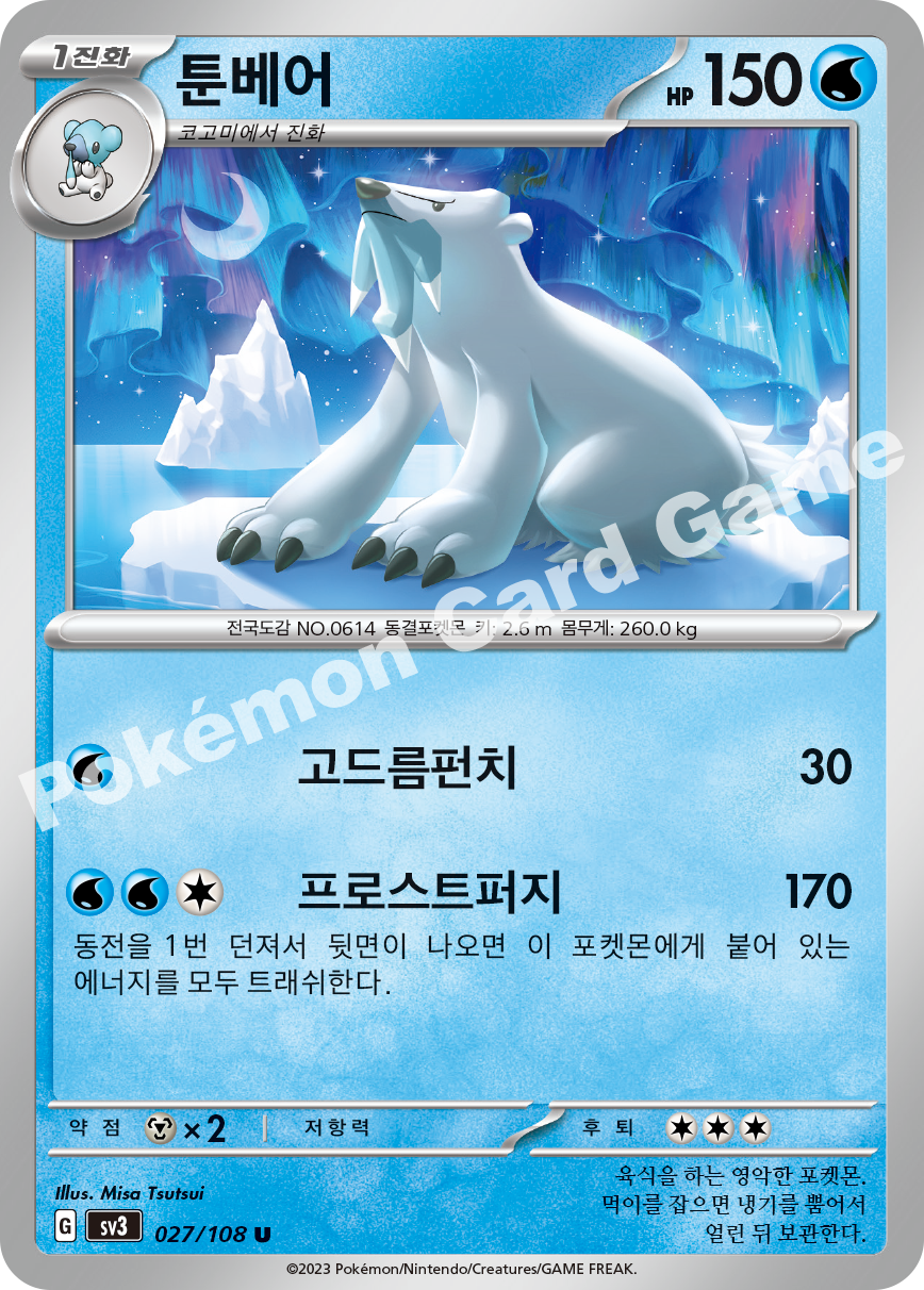 Beartic 027 — Ruler of the Black Flame (Korean Pokémon TCG card)