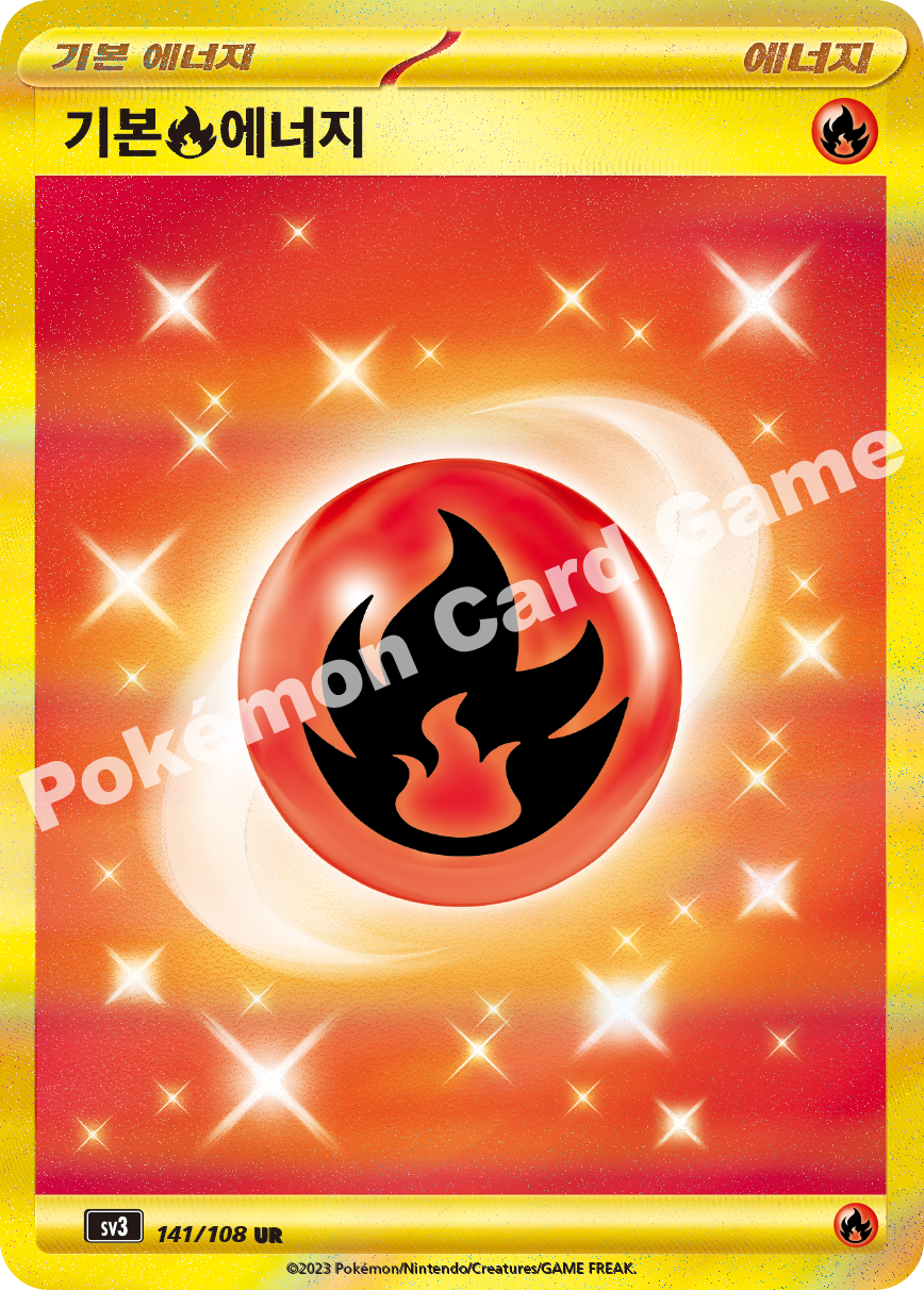 Basic Fire Energy 141 — Ruler of the Black Flame (Korean Pokémon TCG card)
